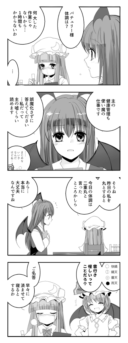 ふみ切 tweet media