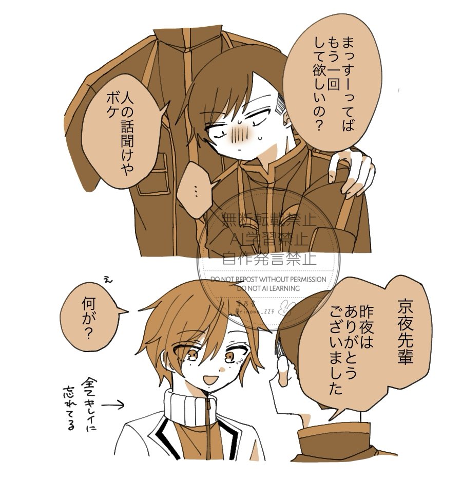 李乃音 tweet media