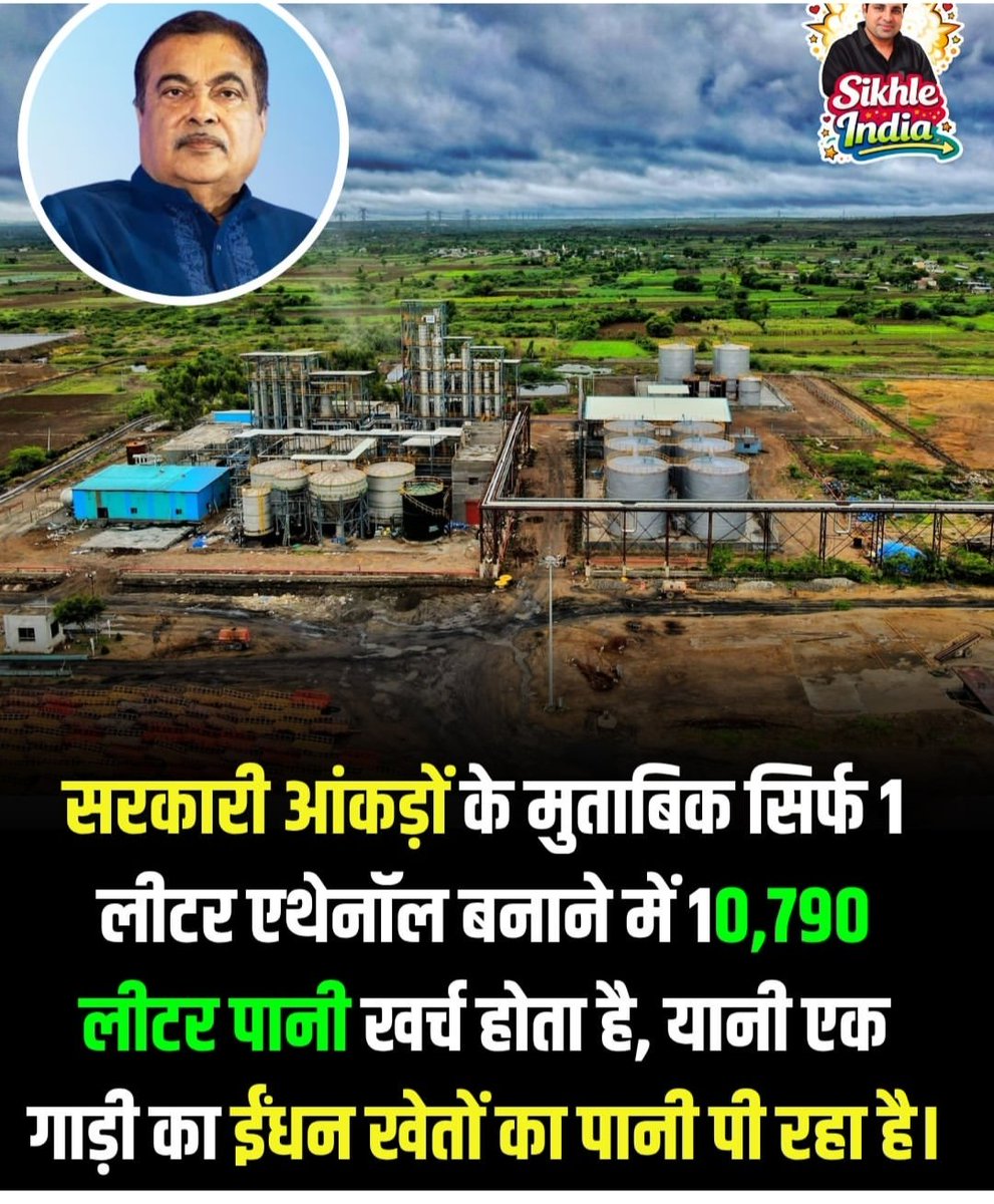 Arun Baloniya tweet media