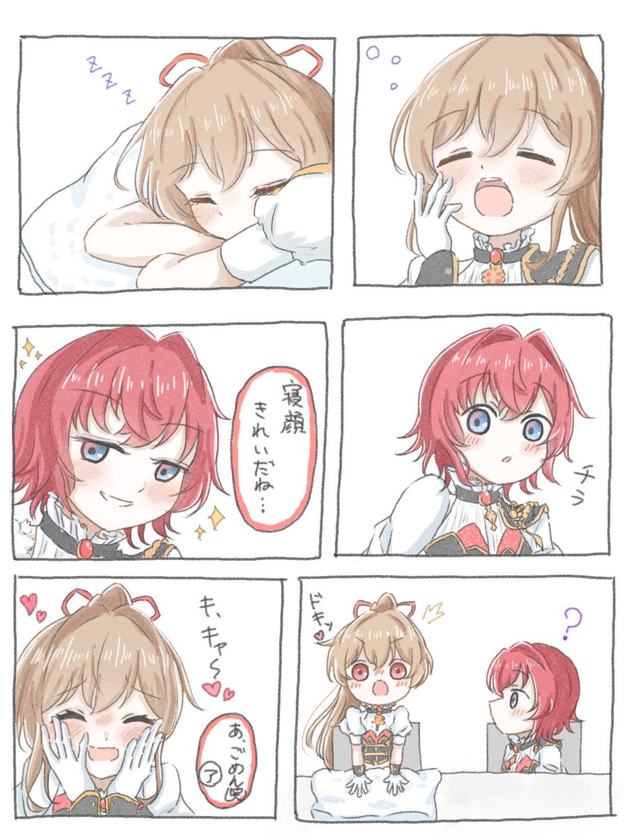 ゆう🍀 tweet media