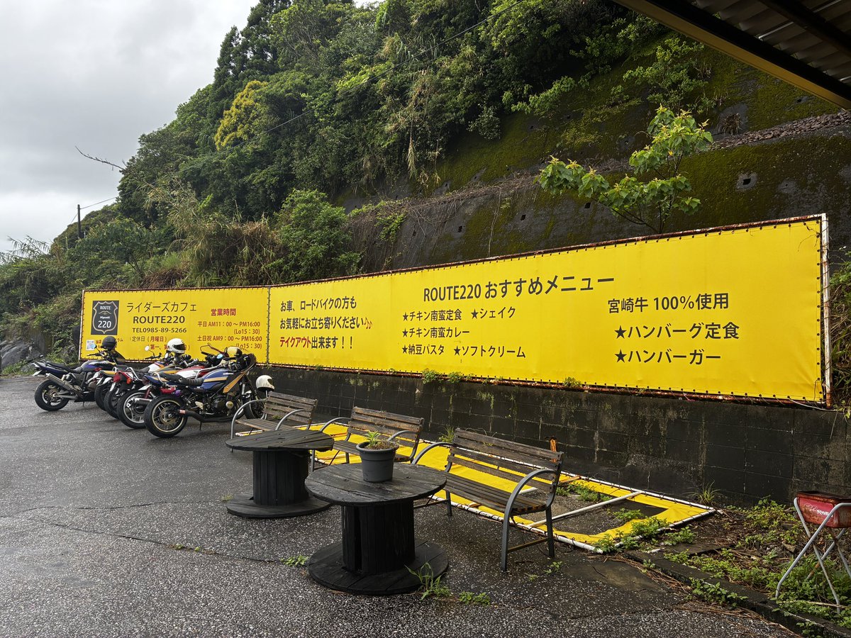 nc360320's tweet photo. 川内→日南→宮崎市→えびの→川内ツーリング💨雨のち晴の楽しい１日でした😎 https://t.co/S0vhzeqY2s