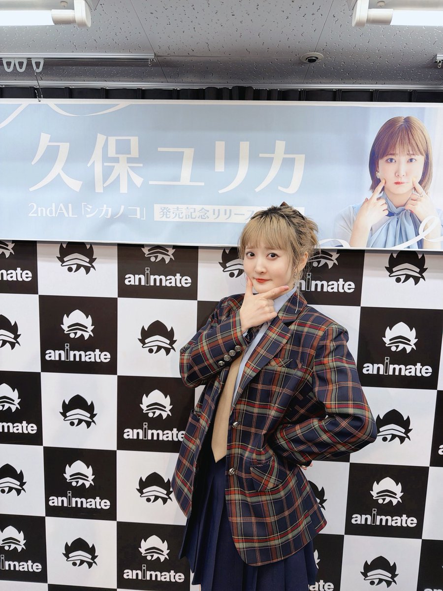 久保ユリカ Staff公式 tweet media