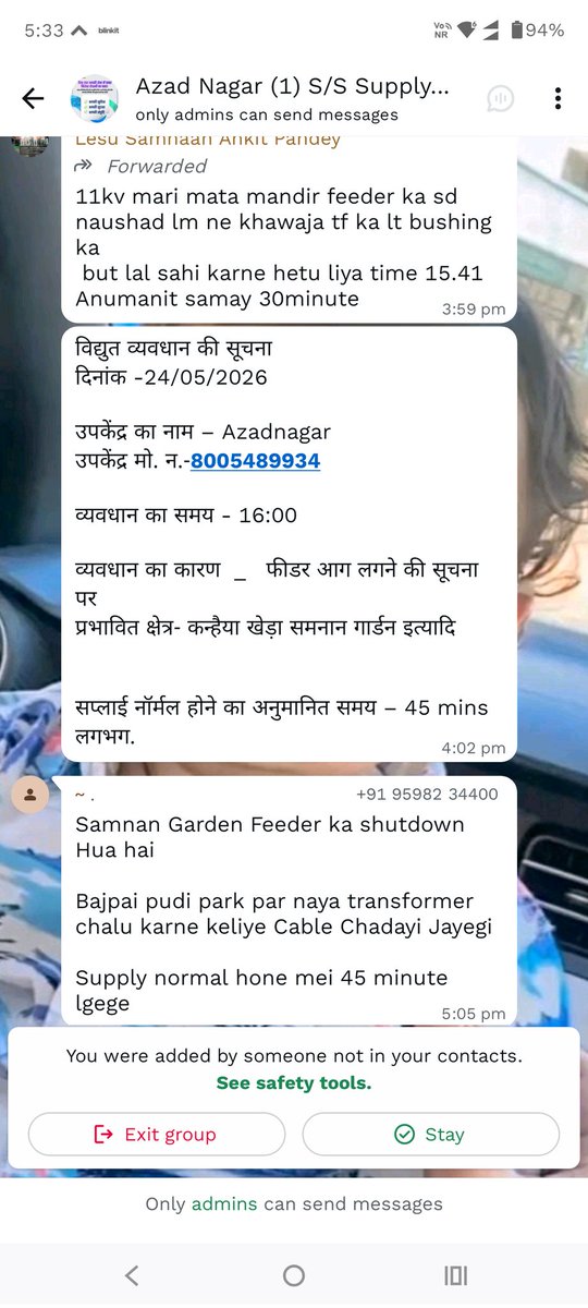 Shoeb Ahmad tweet media