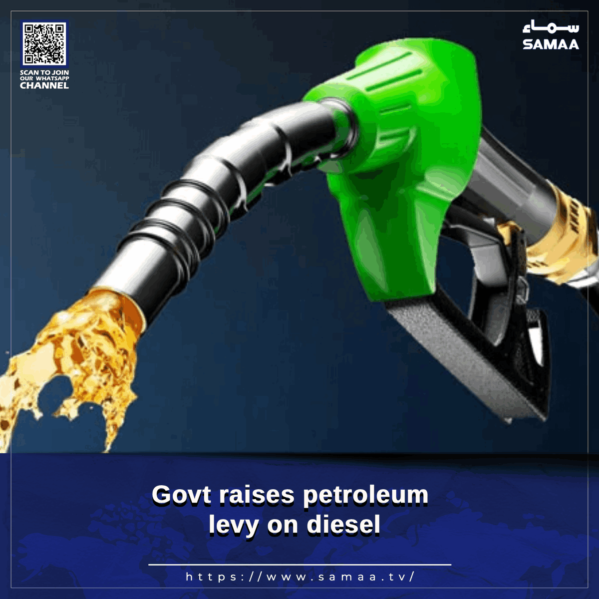 Samaa News tweet media