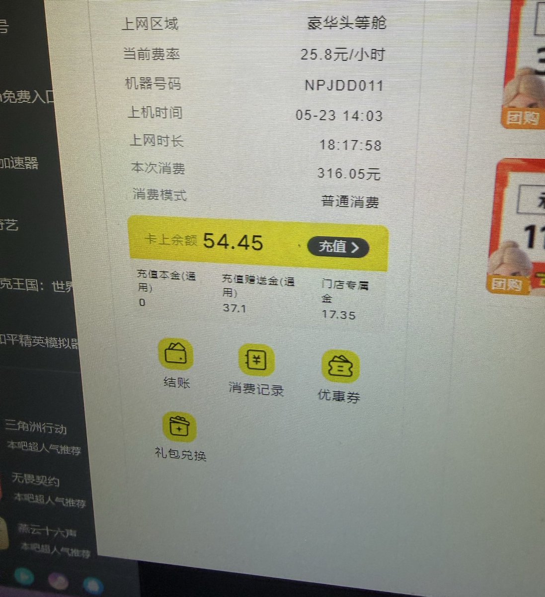 呆呆 tweet media