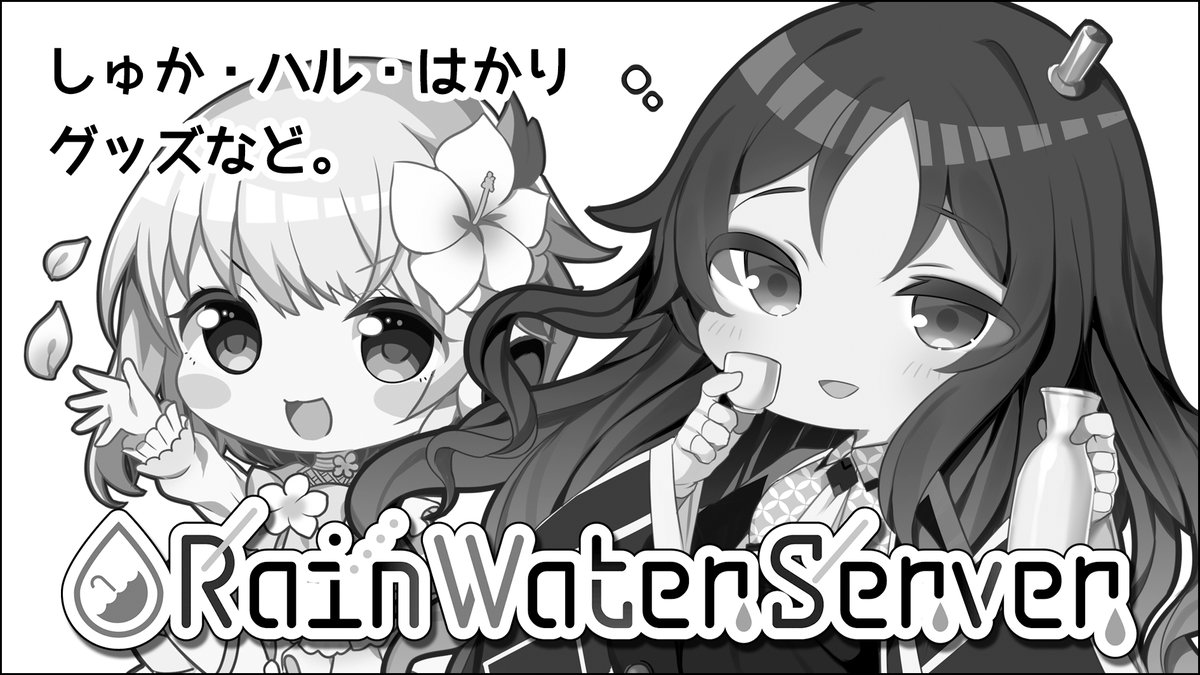 _median_strip's tweet photo. 2026年7月11日(土)開催「フットバーしま～す!!22」申し込みました！！！！ 温泉しゅかさんグッズ出したい… https://t.co/PHYCNiqIxq