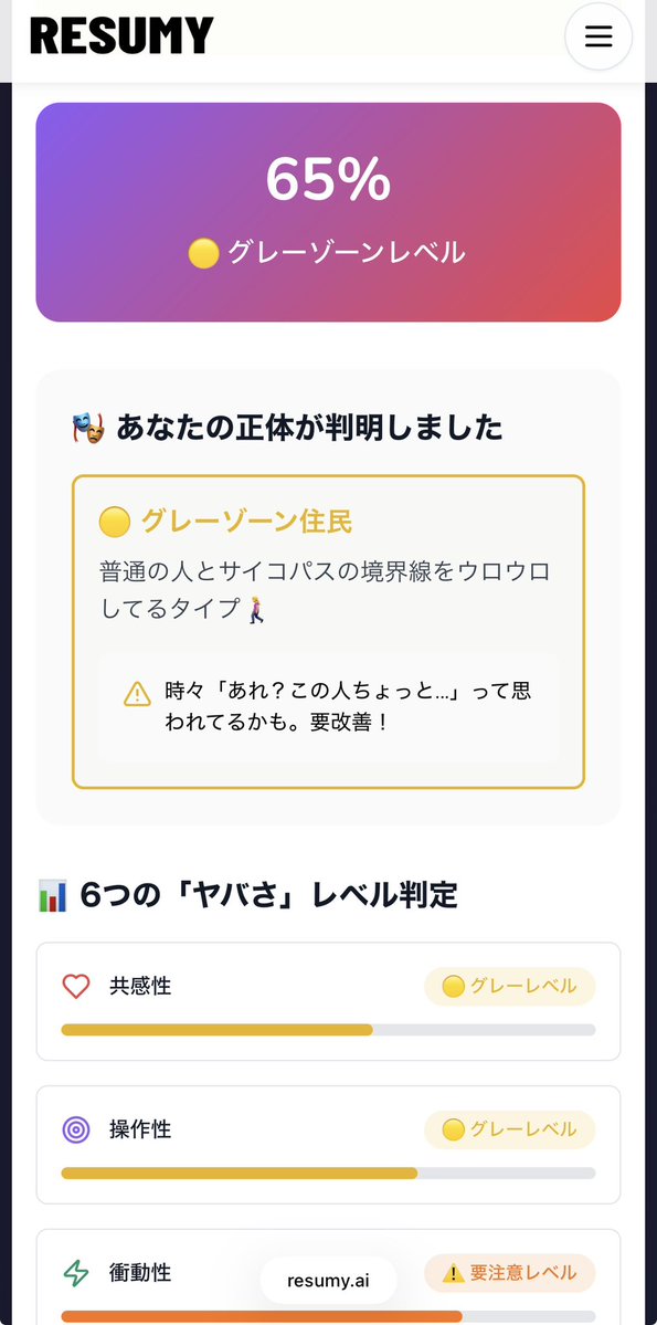 ひーくん🐯 tweet media