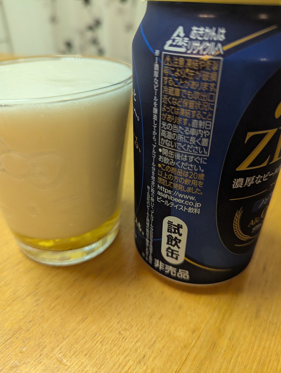 よっしーブロイダリー tweet media