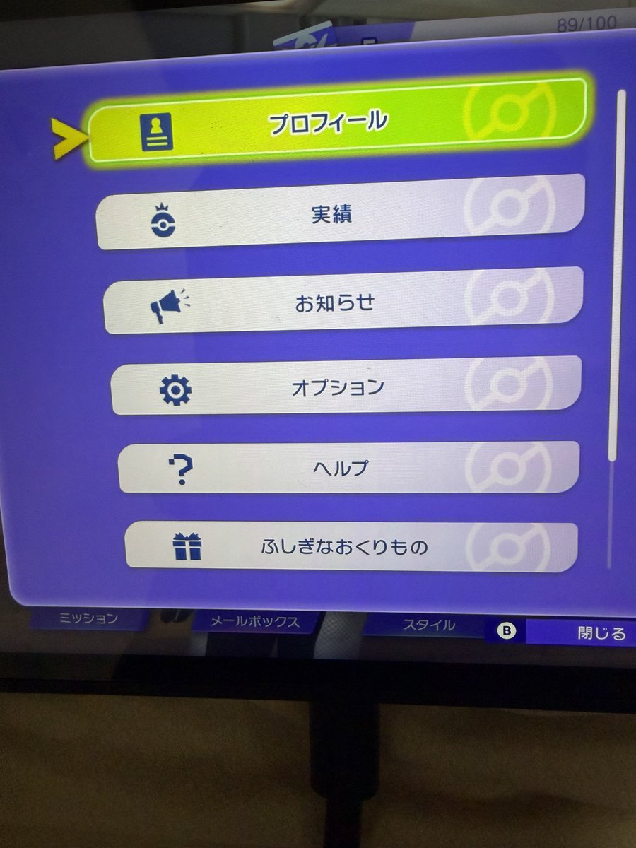 kou tweet media