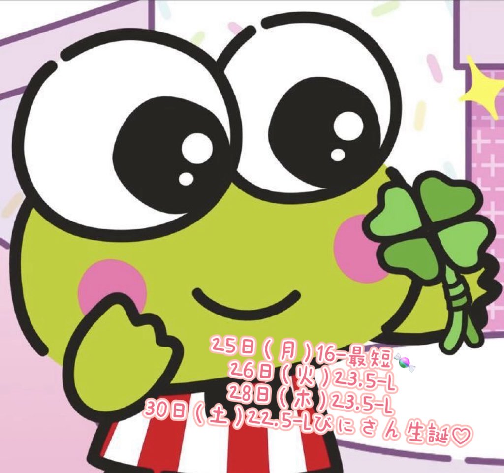 めあり@みけねこカフェ秋葉原 tweet media