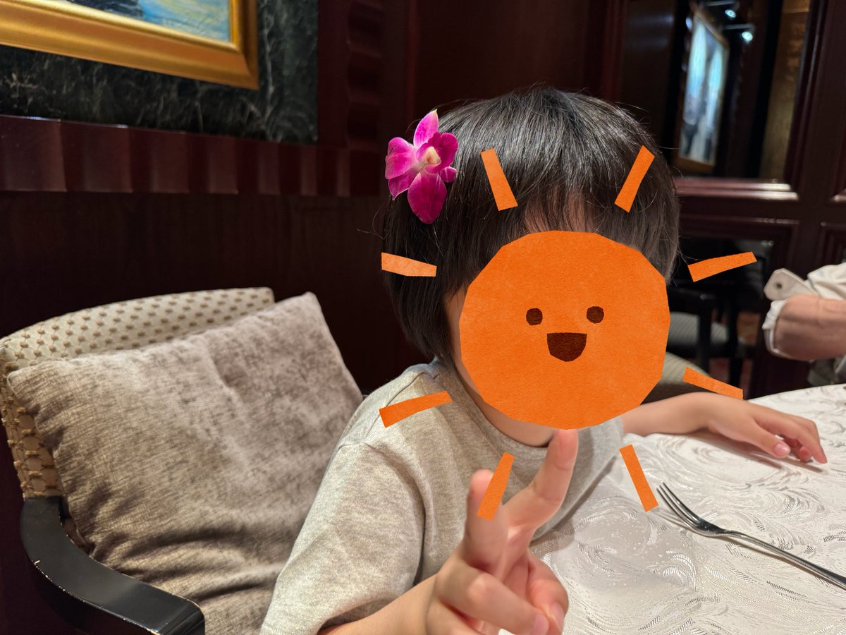 今日1日幸せだった