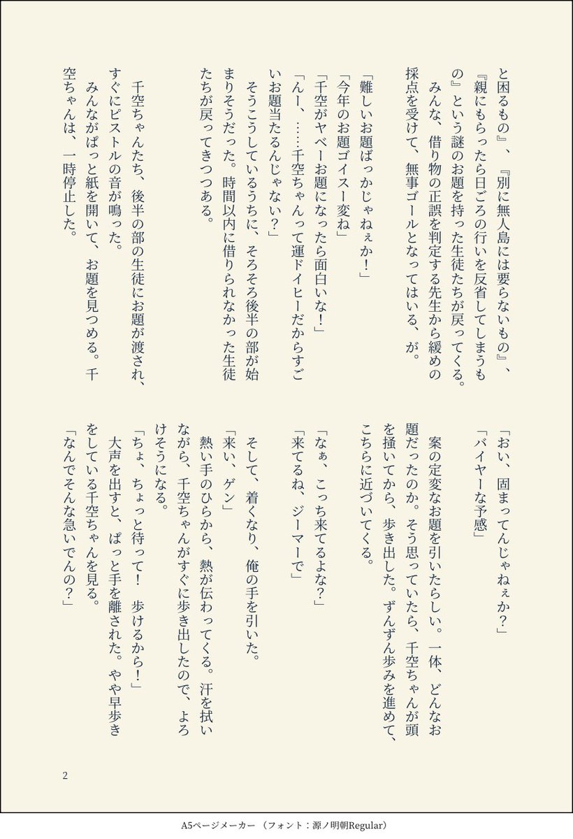 フル単 tweet media
