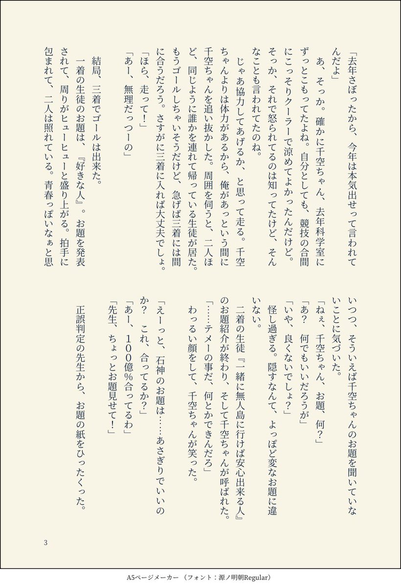 フル単 tweet media