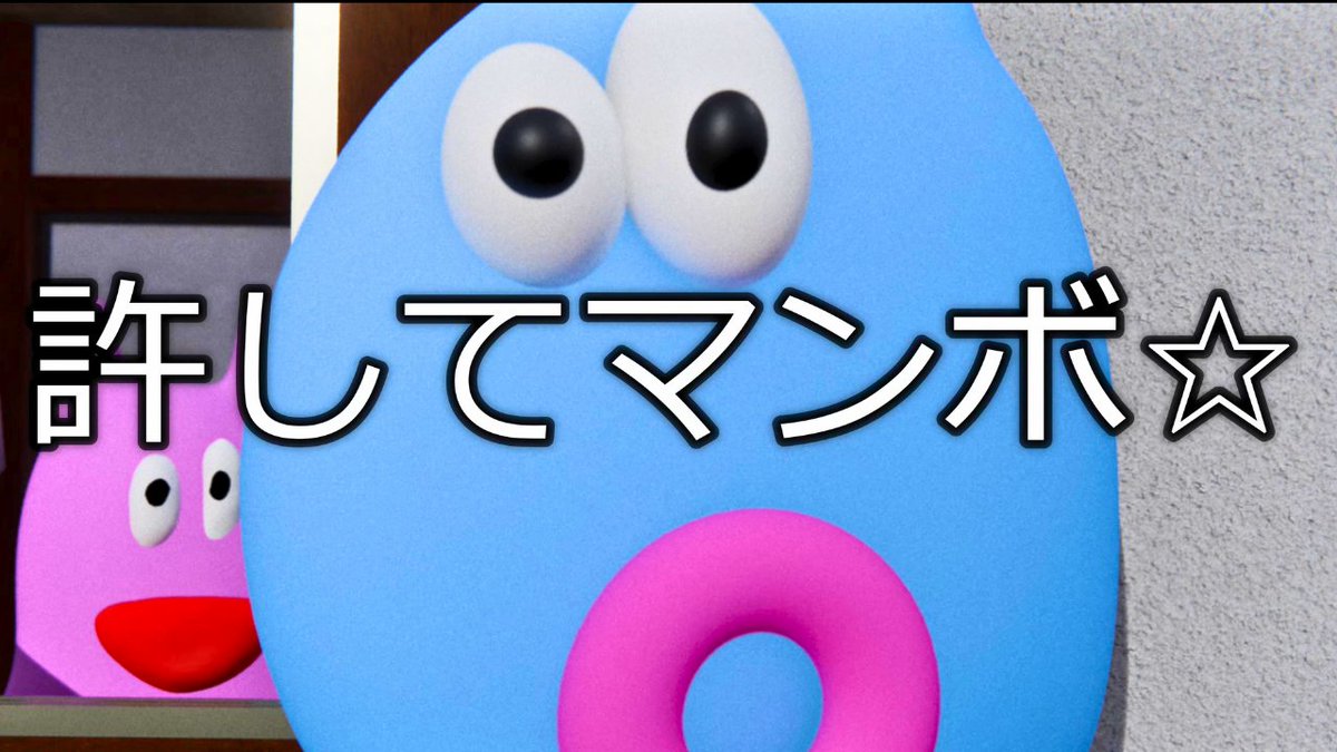 y_parktown's tweet photo. ヨーチョーボに『ムムムすぎてもう無理！でも安心。マンボウならね』をアッペーしました。
どうしてもムムムの世界からムムムがやってくる時があります。そんなときはマンボー！ボボボボボウ！！ https://t.co/O8gNxozfYw