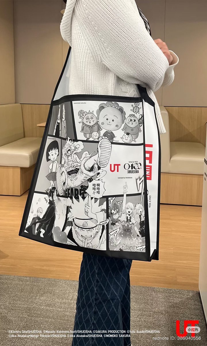 jumujji's tweet photo. 🌟 แจกคับ🌟
กระเป๋า Uniqlo x Shueisha จากโปรโมทที่🇨🇳
✅ กติกา : เป็นFollowerร้านที่รีทวิตนี้
❣️ ประกาศผลตอนของถึงไทย (ต้นเดือน6) 
❗️รบกวนไม่นำไปขายต่อนะคะ❗️ https://t.co/zwDDmOx8F4