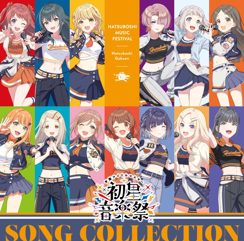 2026/06/03 発売 学園アイドルマスター 初星学園 初星音楽祭 SONG