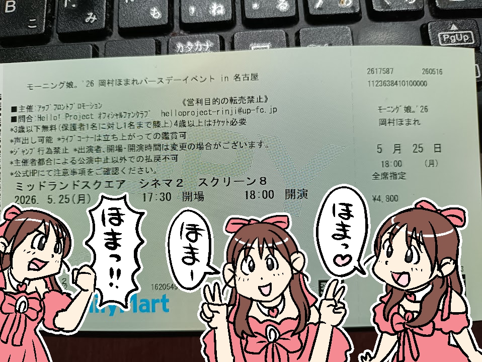 sato tweet media