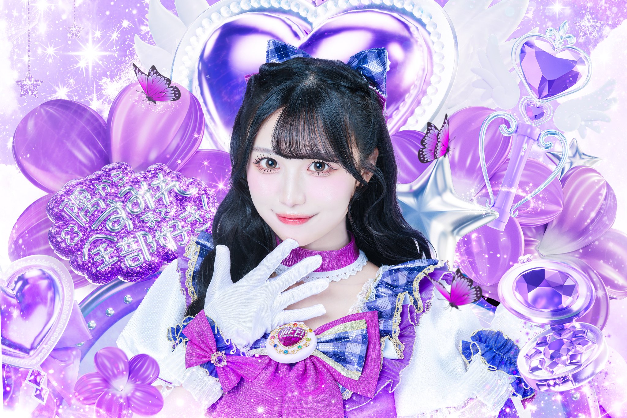 純嶺みき【iLiFE!】 on X: 