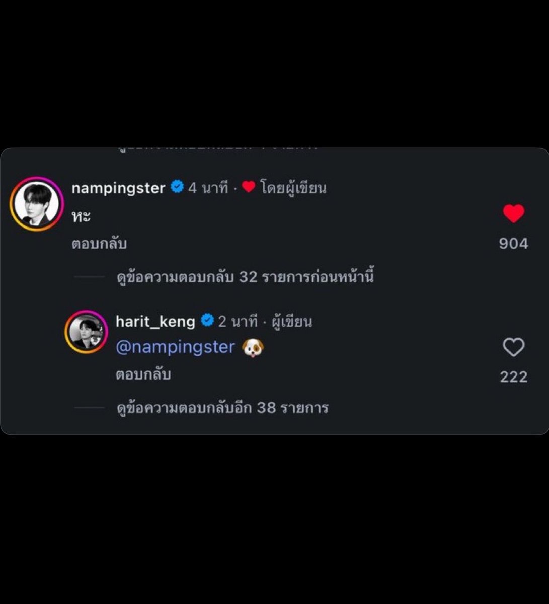 นามูซัง🌱 tweet media