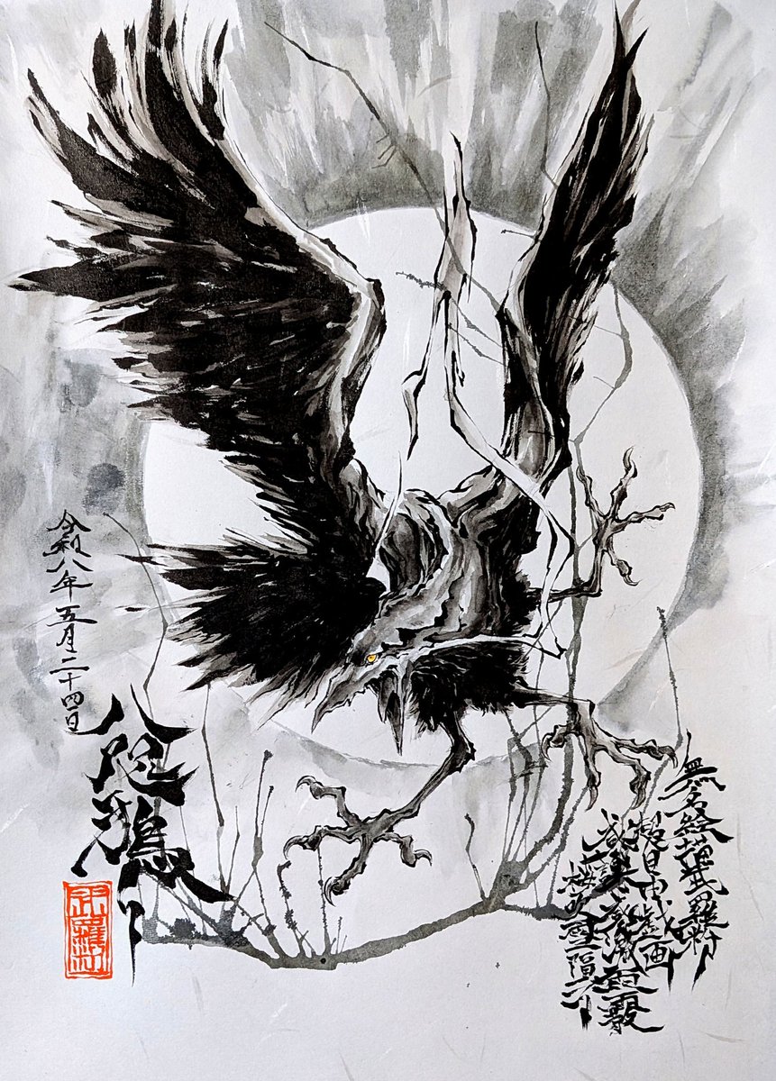 BLACONA's tweet photo. ���咫鴉です。
#イラスト #筆ペン #八咫鴉 #超自由戯画 https://t.co/XYWplSGkeN