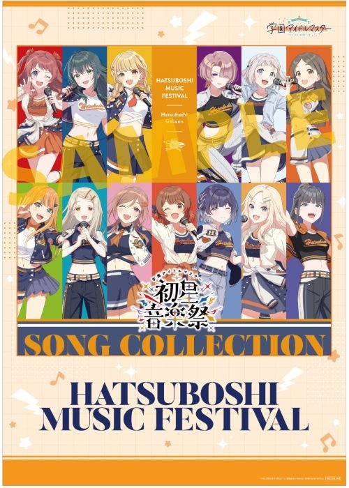 2026/06/03 発売 学園アイドルマスター 初星学園 初星音楽祭 SONG