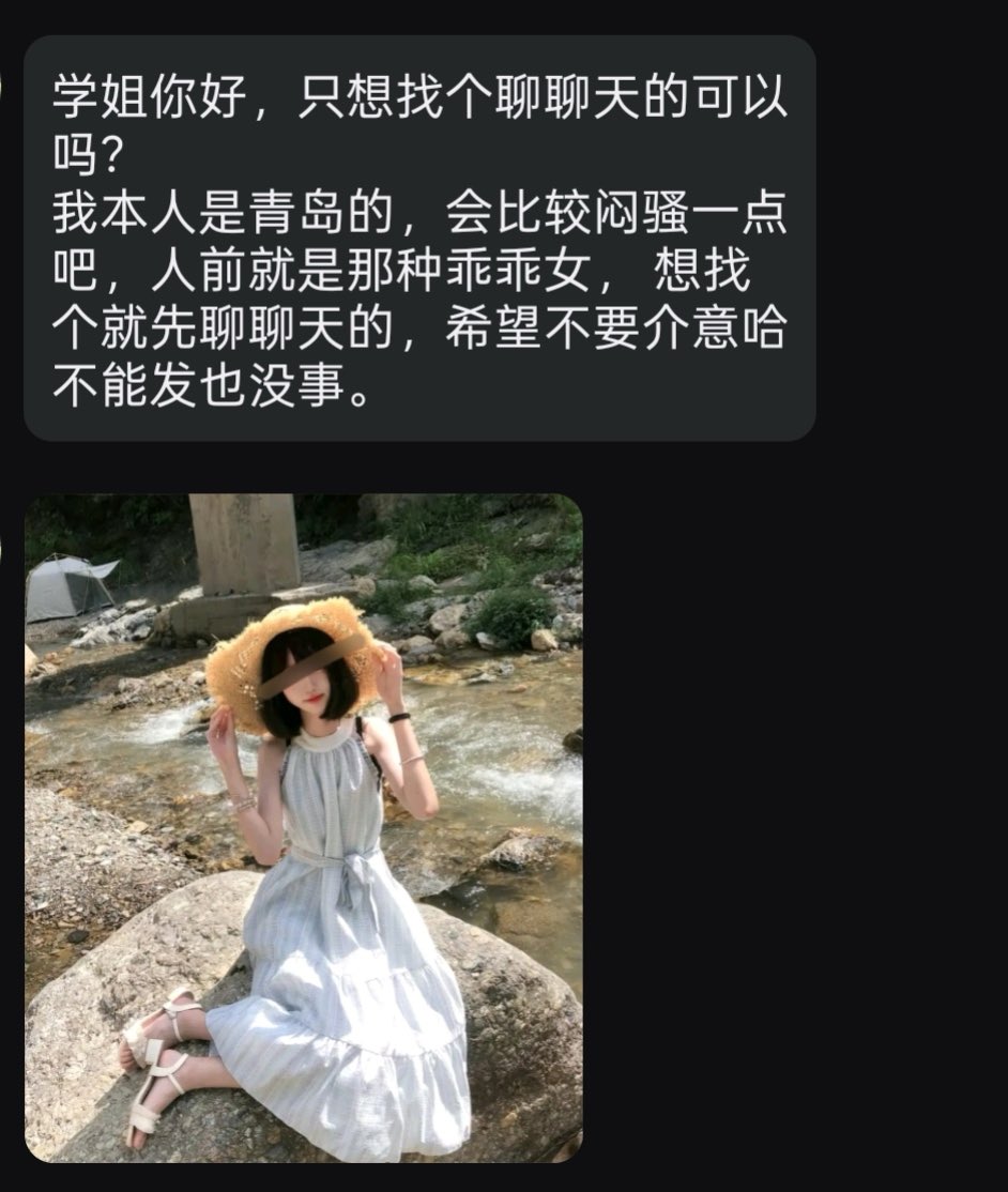 佳琦疯了吗💞 tweet media