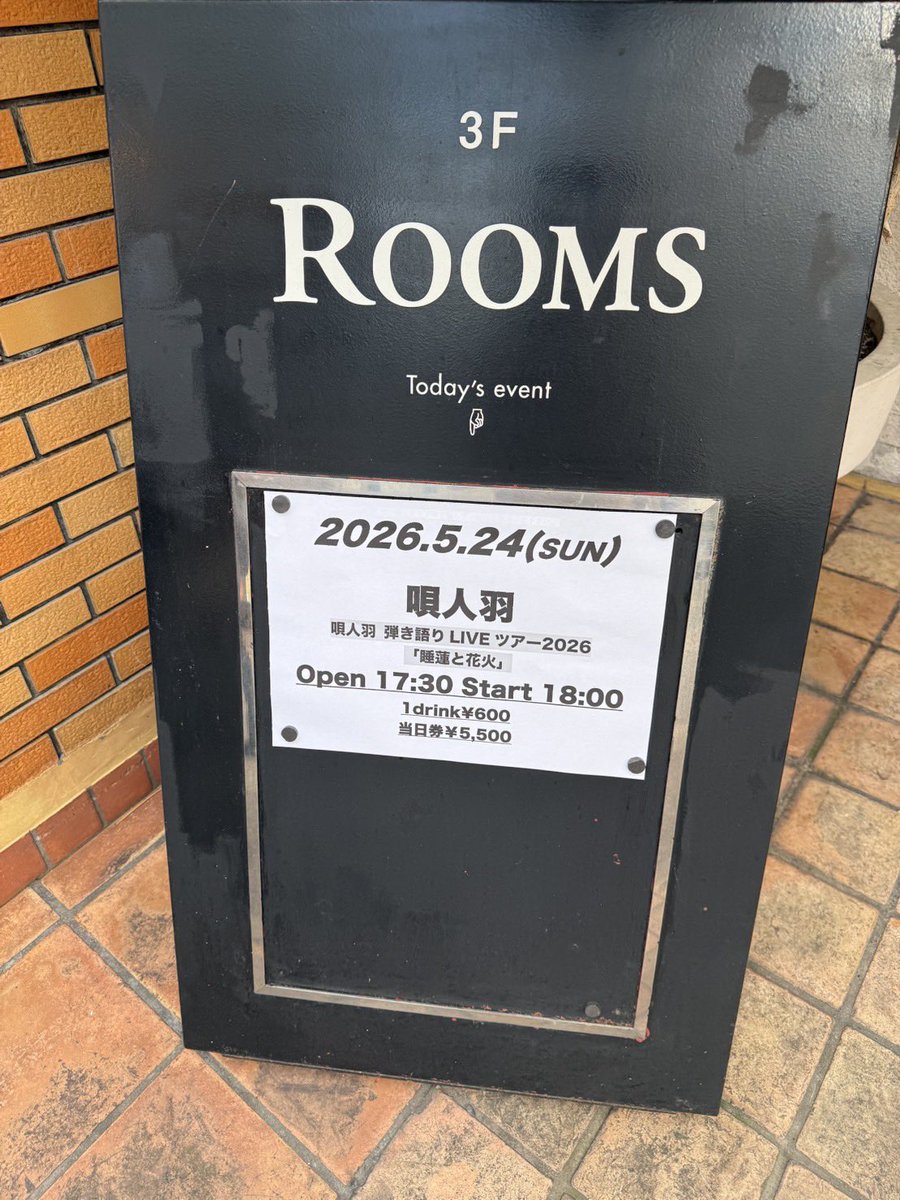 武田早絵 tweet media