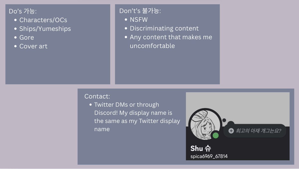 Shu 淑 || COMMS OPEN tweet media