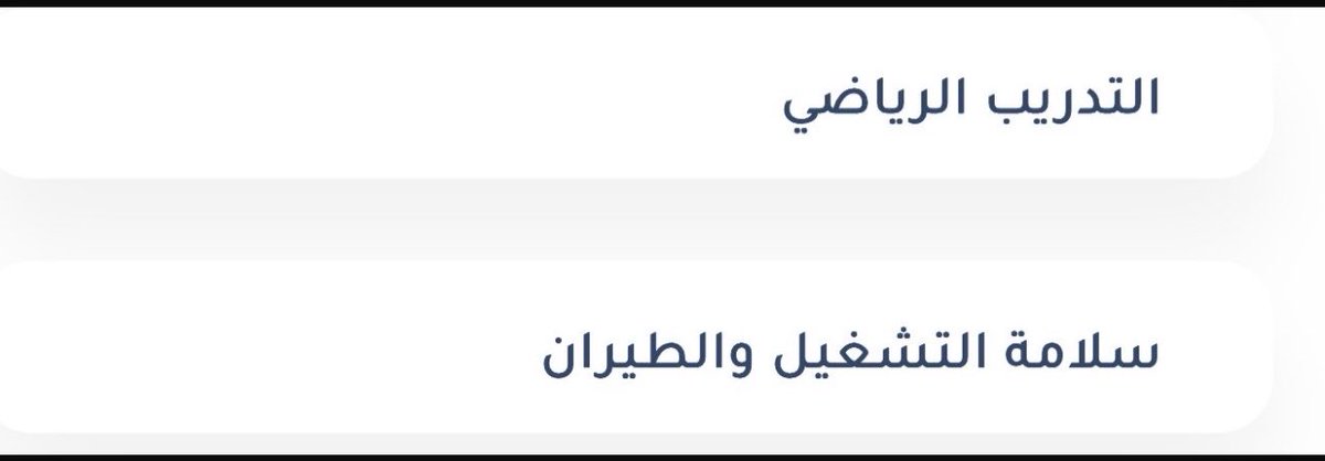 ⭐️⭐️أهلاوي مانشستر 🇸🇦🇬🇧 tweet media