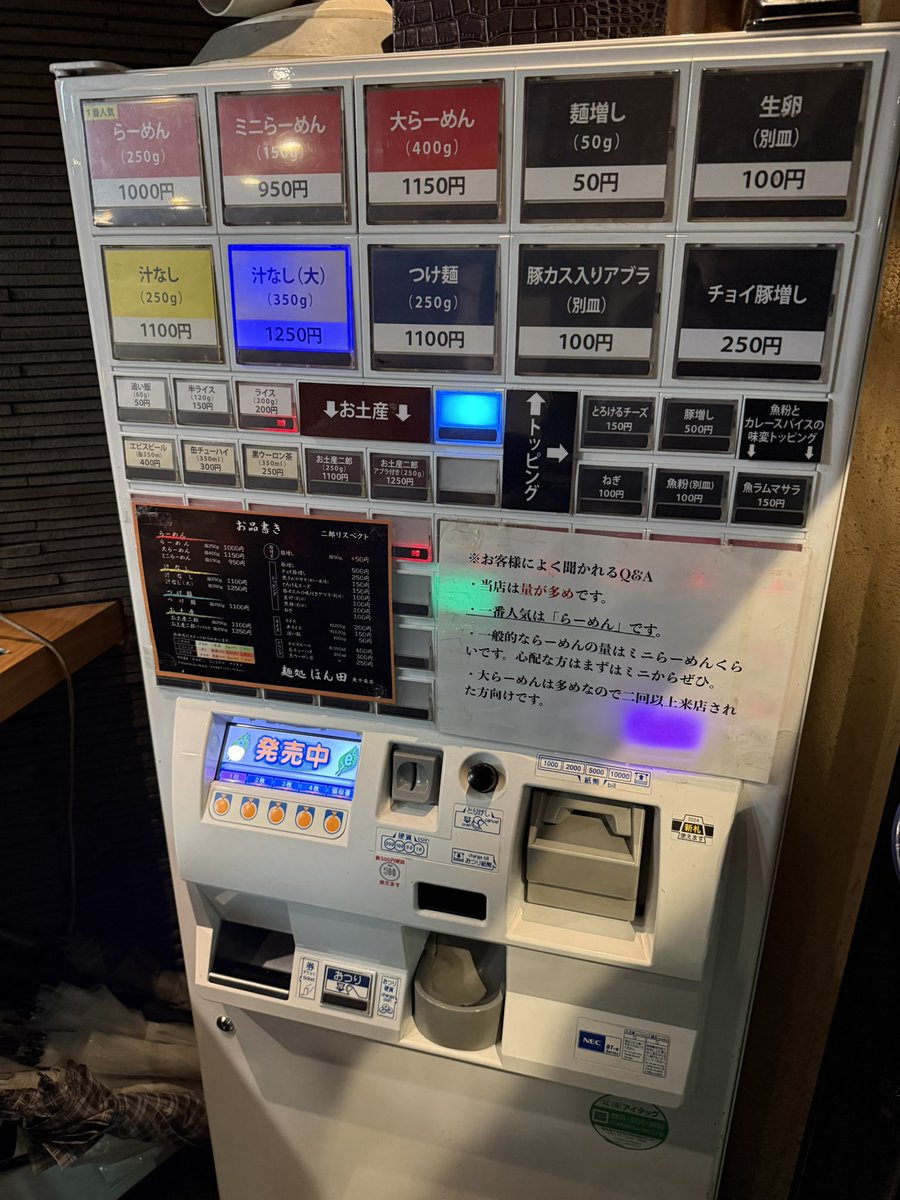マサ☆ tweet media