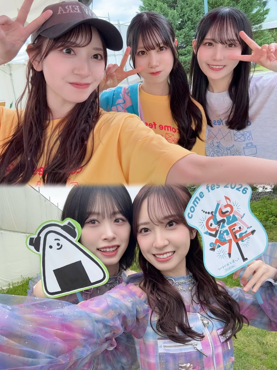 金村美玖 ってか　衣装、CDの2種コンプ 71n7D1YsmRL._AC_UF350,