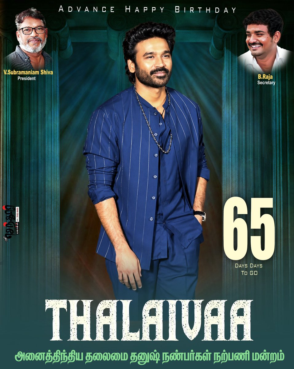 B_RAJA_'s tweet photo. #65DaysForDhanushBirthday 

D sir Birthday in 65 Days ! Welfare Day July 28 ❤️❤️ 

#D55 @dhanushkraja sir. @theSreyas @DirectorS_Shiva https://t.co/Jm22O0mRqd