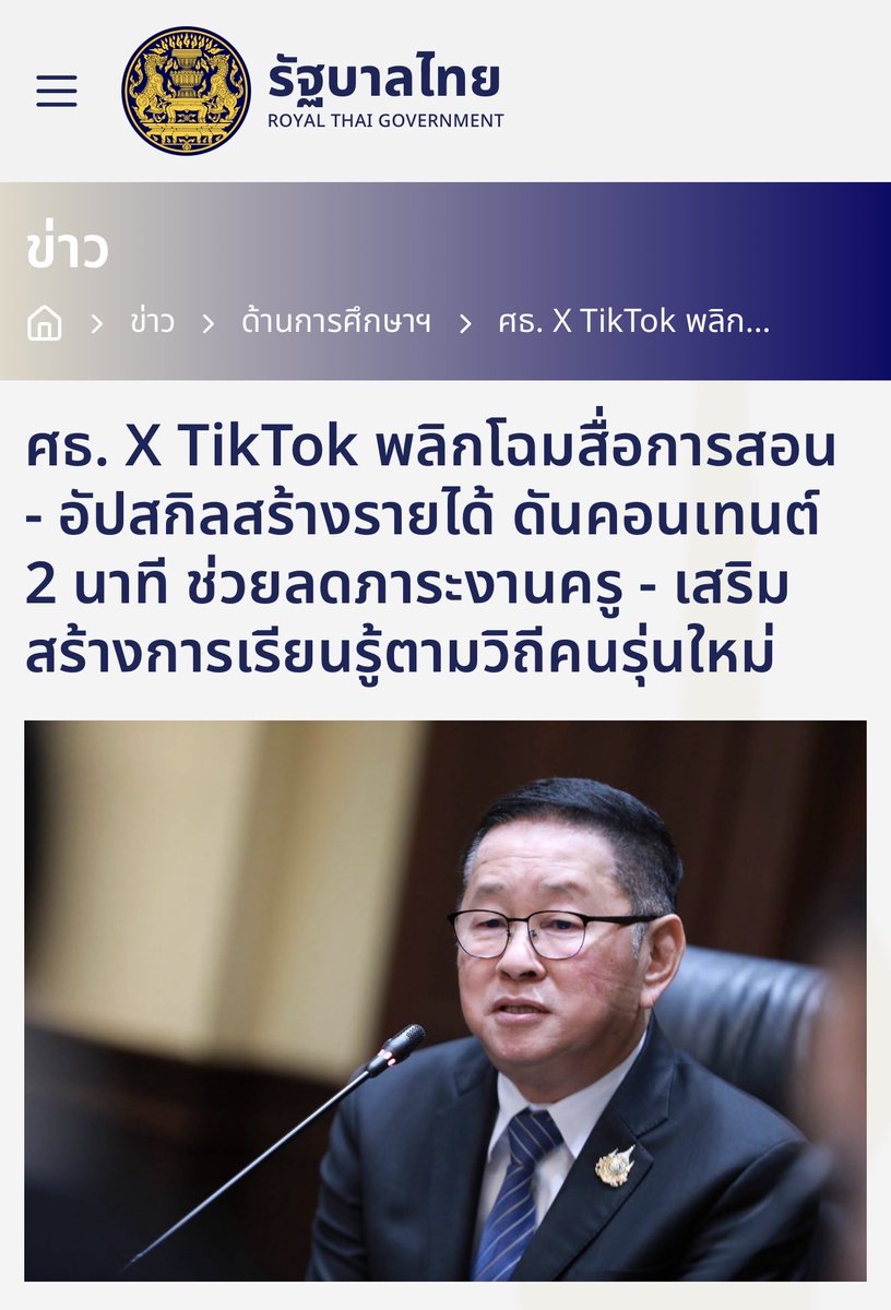 khajochi tweet media