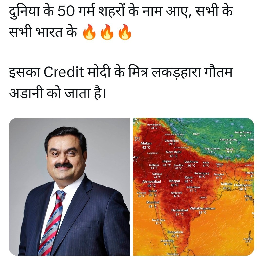 Arun Baloniya tweet media