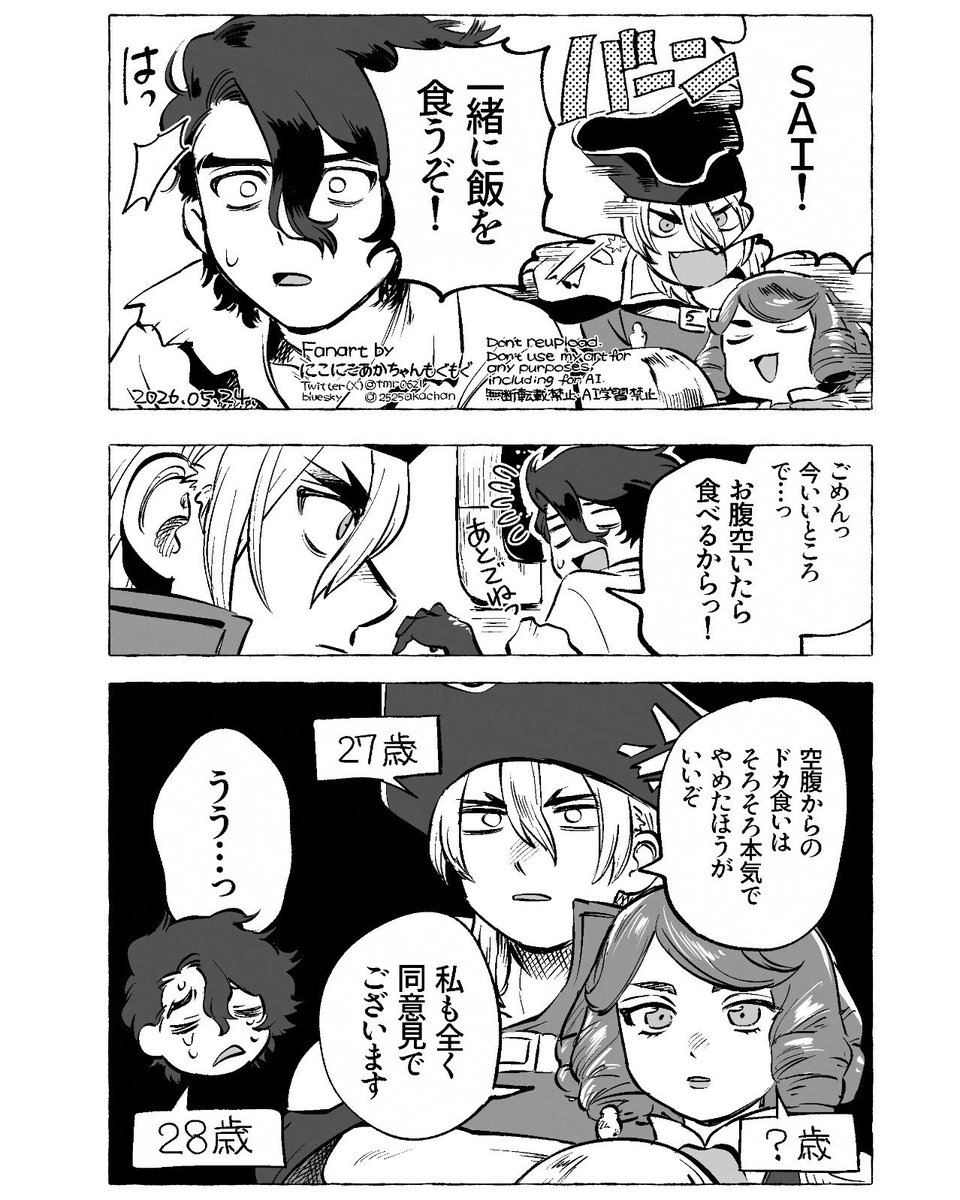 くま子 (@kuma8j) / Posts / X