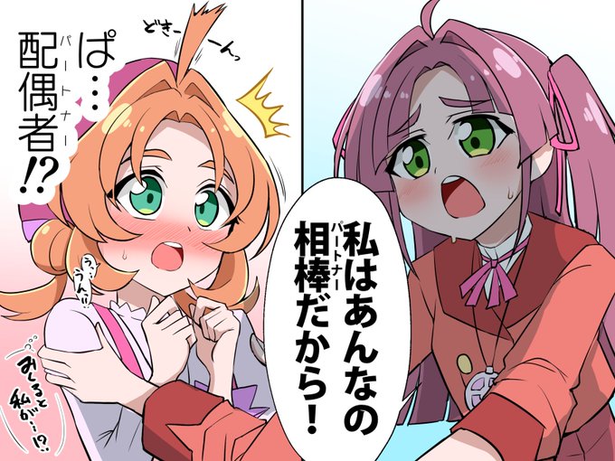 💮はなまる令和的価値観💯 