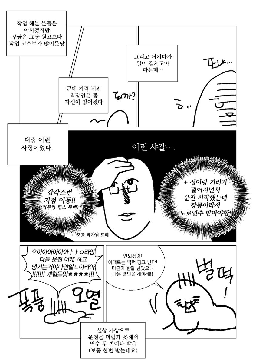 냘키 tweet media