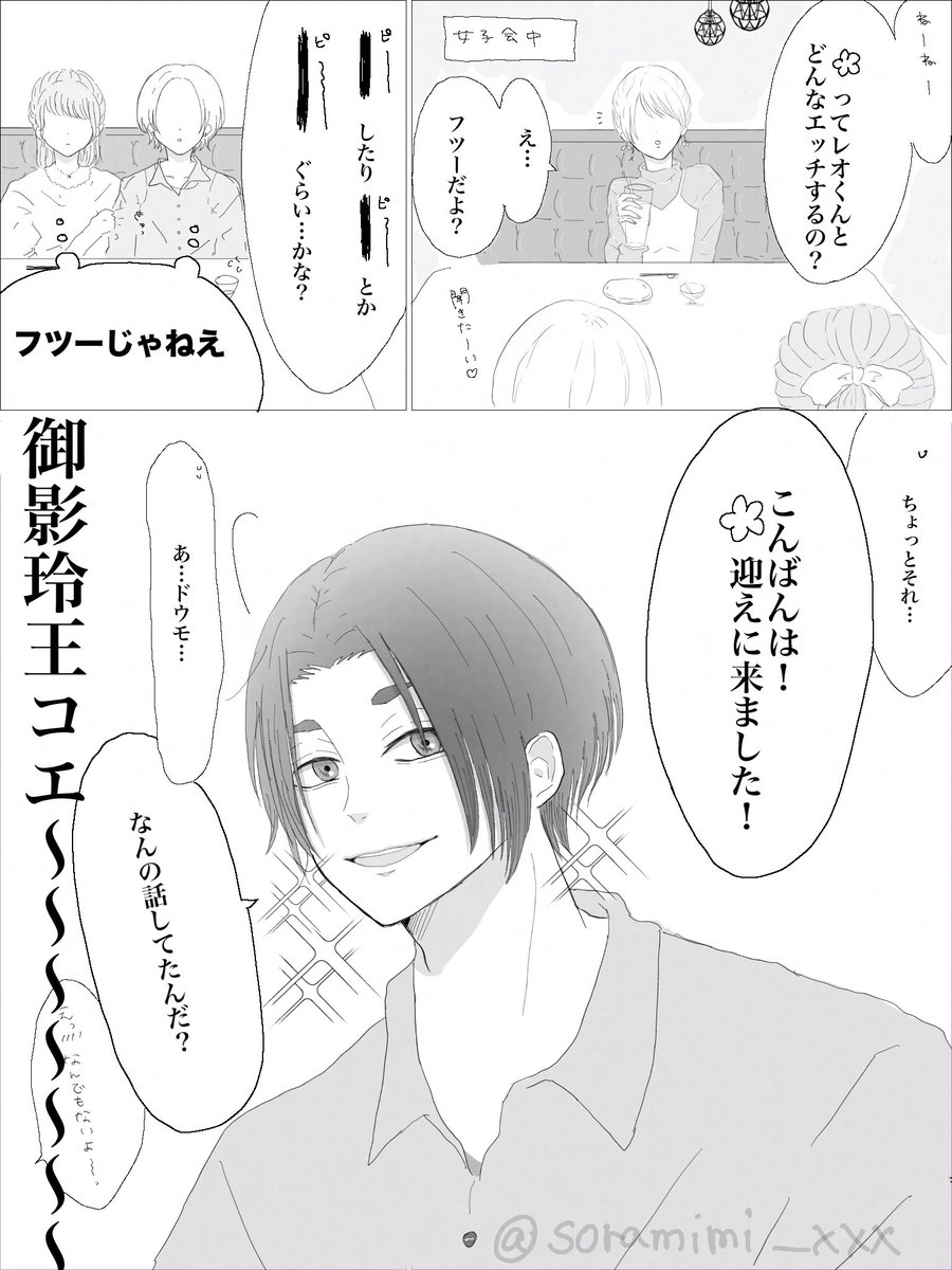まちこ様確認用♡ X / Posts / (@machimochi0716) まちこ チャーム
