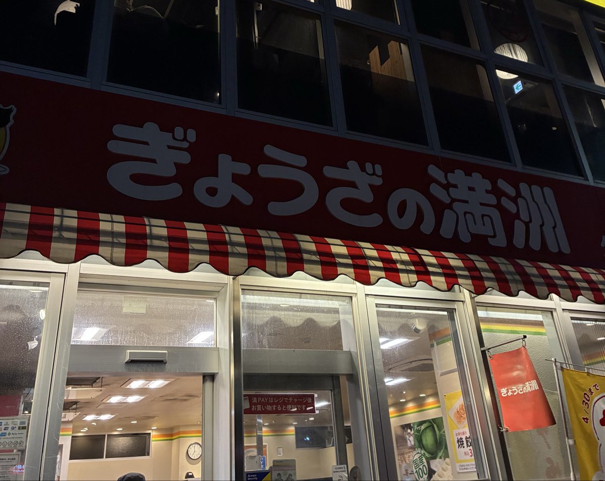 スキマ tweet media