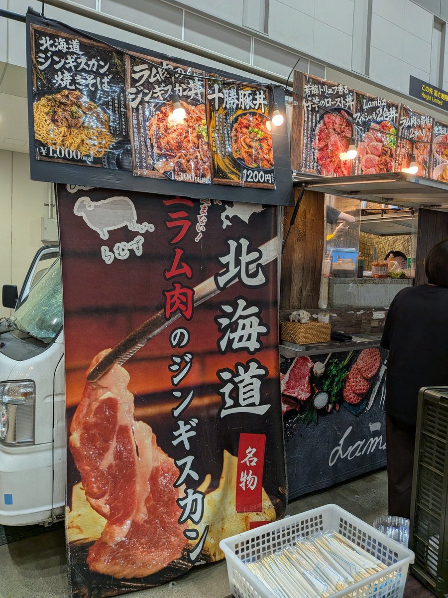 akinari0915's tweet photo. 行きたかったとこ見逃してた、、、
チンアナゴのクリップも欲しかったよー
#デザフェス６３ #ビックサイト https://t.co/25Yb8YqGh8