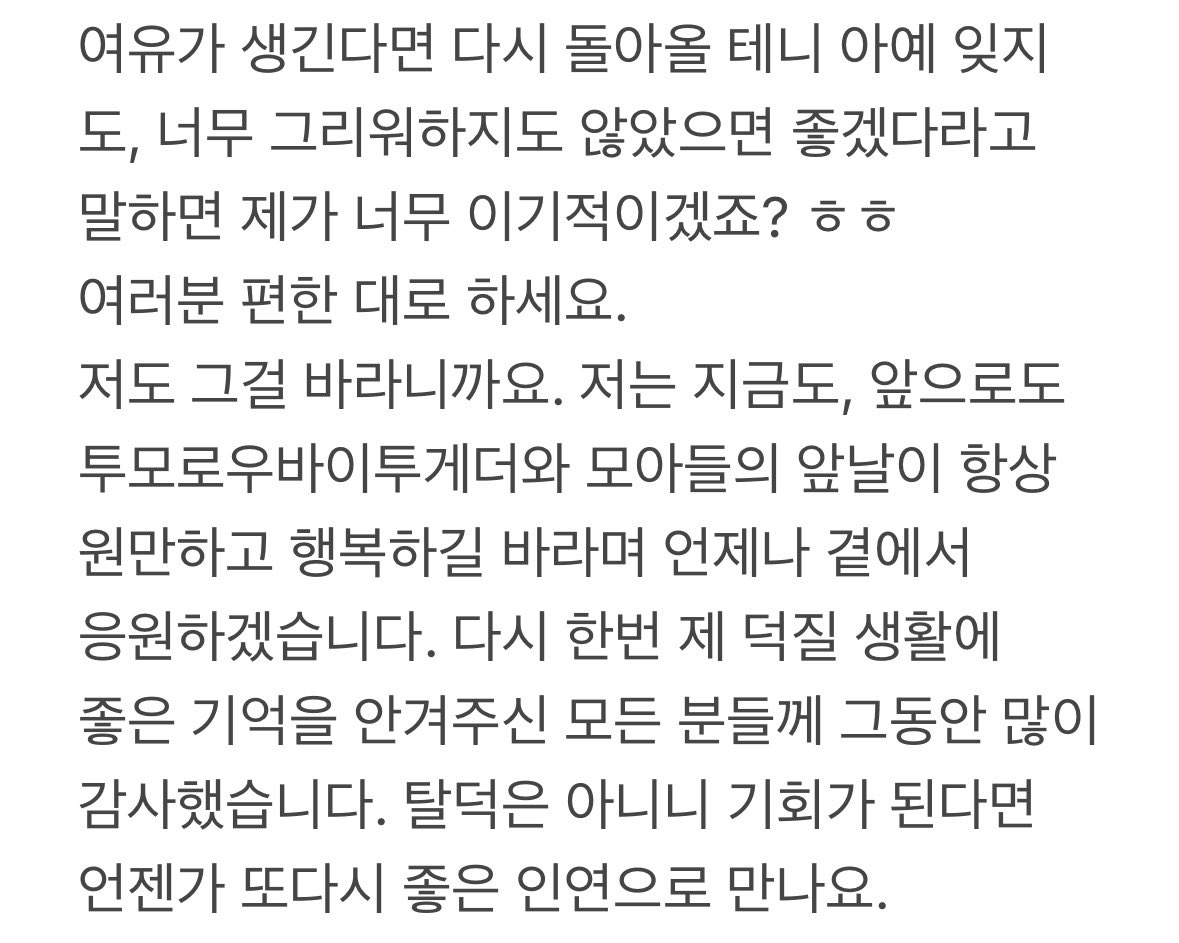 close 슈프 tweet media