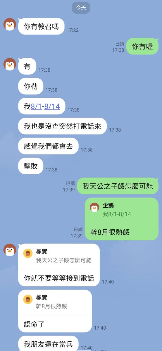 恩 tweet media