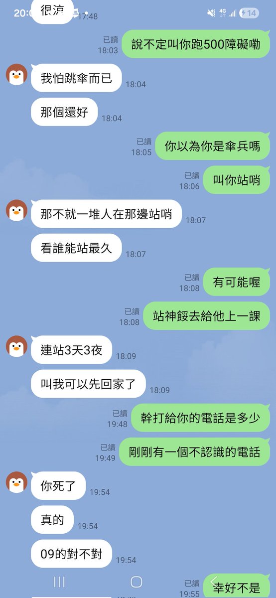 恩 tweet media