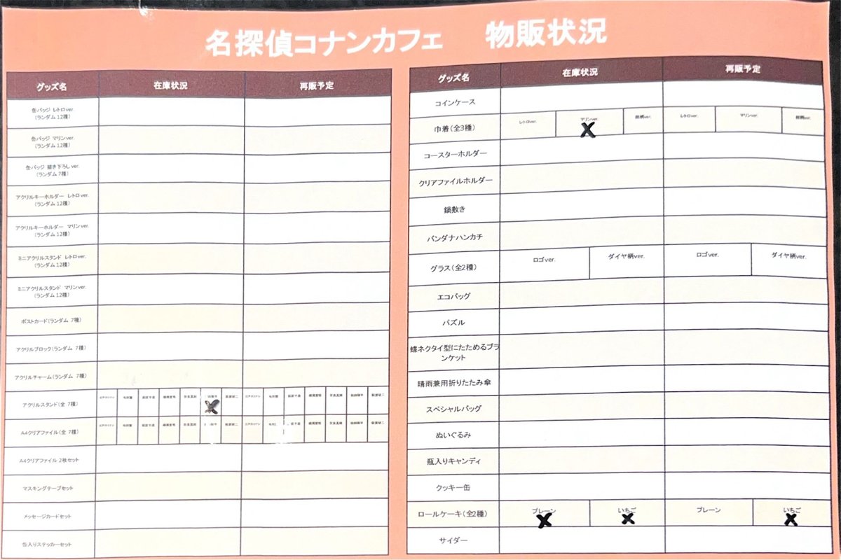 Cafe Fan Base / ランドマークプラザ5F(横浜) tweet media