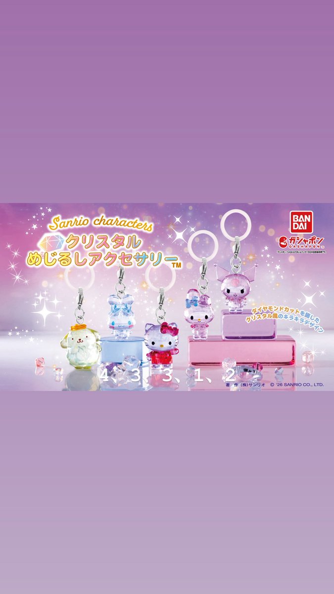星♡ tweet media