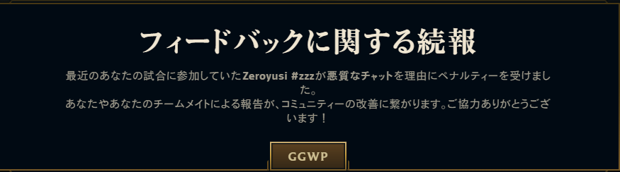 yuhilolz's tweet photo. GGWP https://t.co/p07yOUlod3
