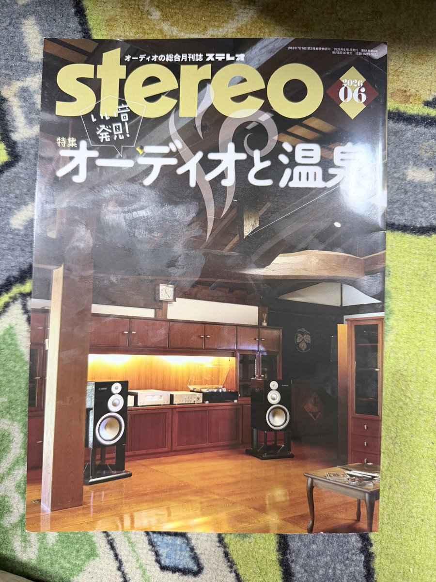 Tsuoo's tweet photo. @HeadShellRecord いや〜やられました（笑）社内外で「出てますね〜」と。でも面白いコラムありがとうございます😊 https://t.co/QMTK4Qh3y8