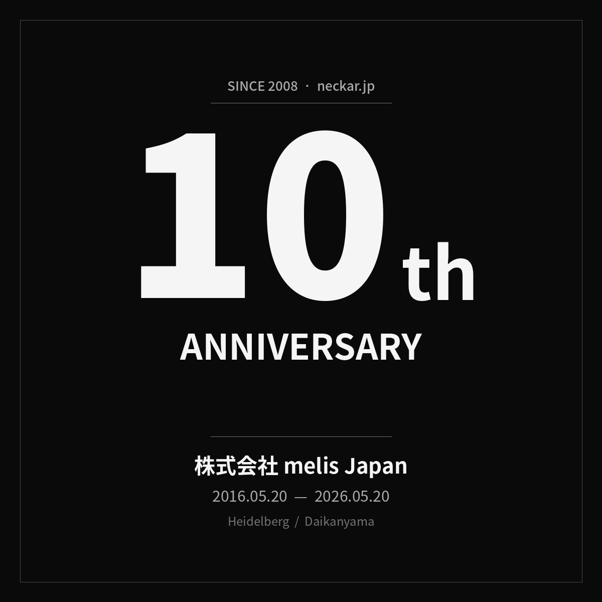 melisneckar's tweet photo. 【まもなく終了】あと約3時間⏰  
10周年キャンペーン、本日23:59までです🙏  
✅ クーポン「10th」全品10%OFF 
🔥 スペシャルセット 数量限定  
気になっていた方は、お早めに👟  
▶ https://t.co/QJSuYXSXsz  
ありがとうございました🎉

#ハンドボール #バレーボール #ハンドボールシューズ #バレーボールシューズ