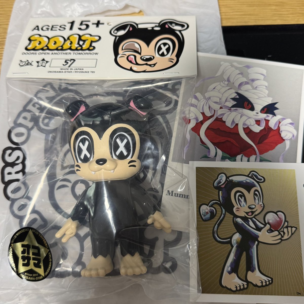 アンカット フォーメーションZ 2期 UNCUT デザフェス ソフビ 正規品 ソフビ/UNBOX INDUSTRIES アンボックスインダストリーズ/デビルマン