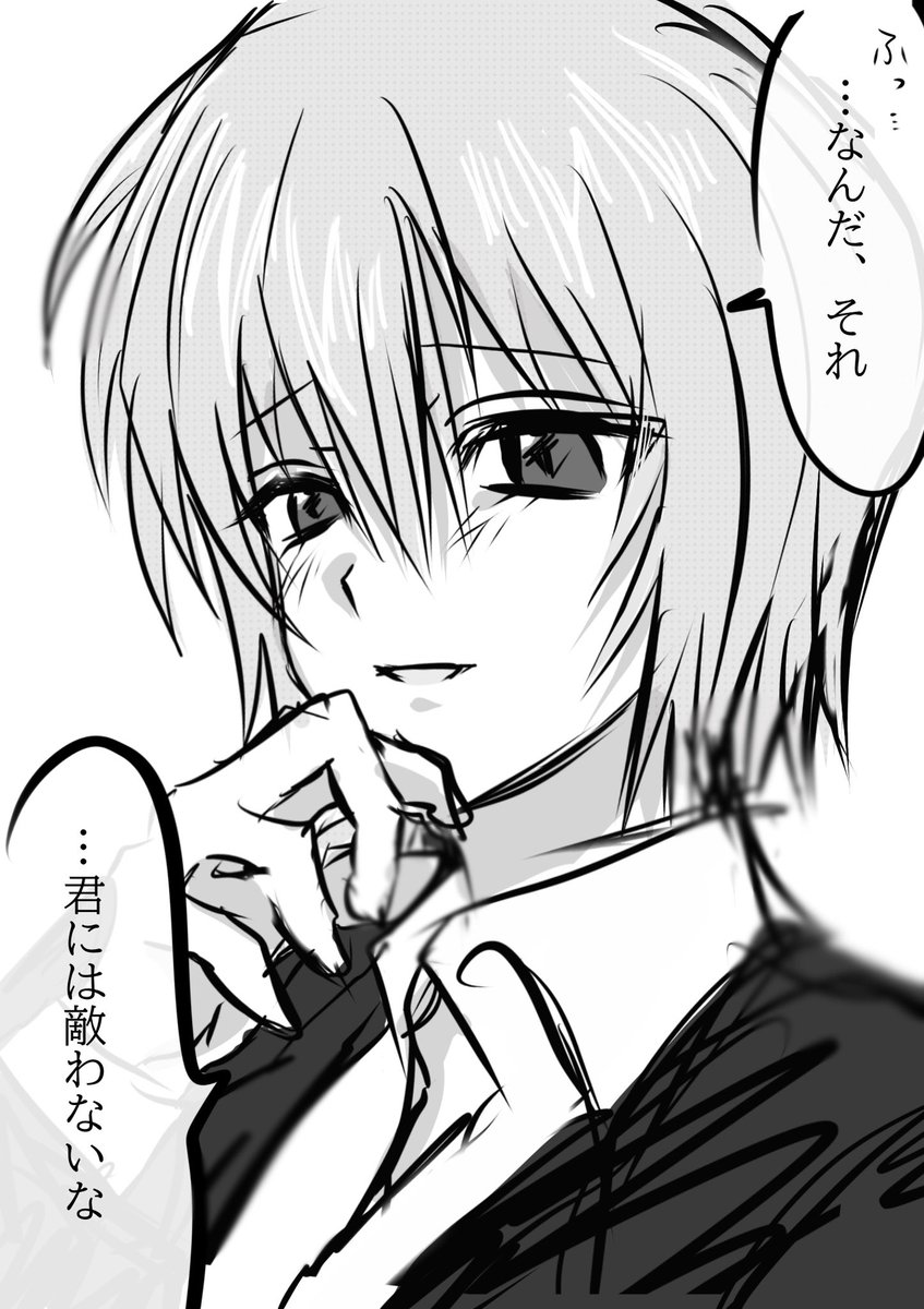 oooaTarii__'s tweet photo. #ハンタープラス
ボスを笑わせたい! https://t.co/fLZD7jhrvS